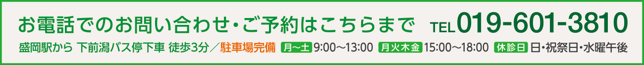 お問い合わせ