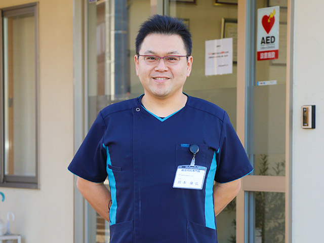 院長 宮本 康弘